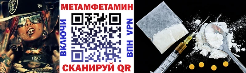 Амфетамин 97%  как найти закладки  Аркадак 