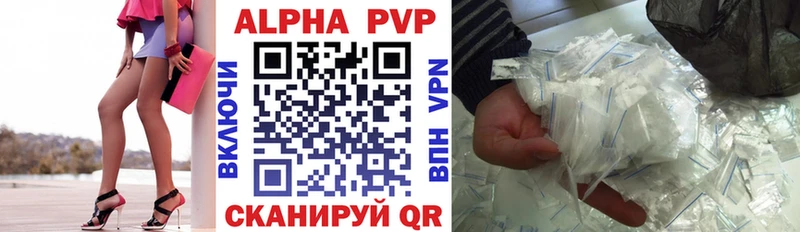 A PVP мука  Аркадак 