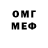 Печенье с ТГК конопля McYuri Period
