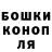 Гашиш 40% ТГК Daniil Oxotnikov