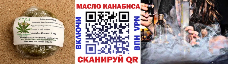 где продают наркотики  Аркадак  Cannafood марихуана 