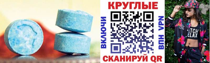 как найти наркотики  Аркадак  Ecstasy TESLA 