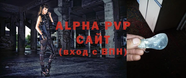 синтетический гашиш Рославль