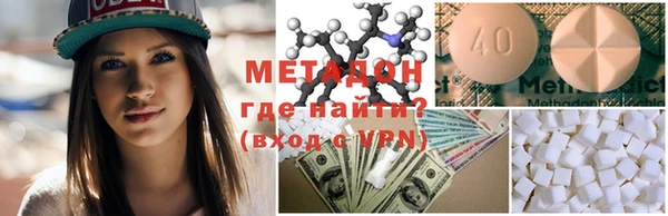 2c-b Ессентукская