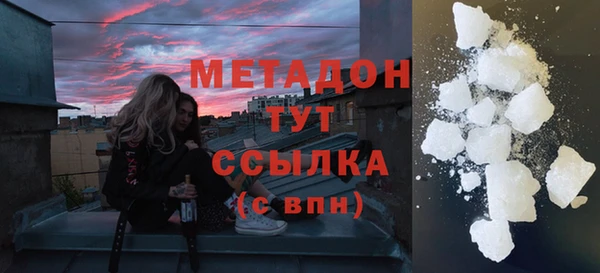 синтетический гашиш Рославль