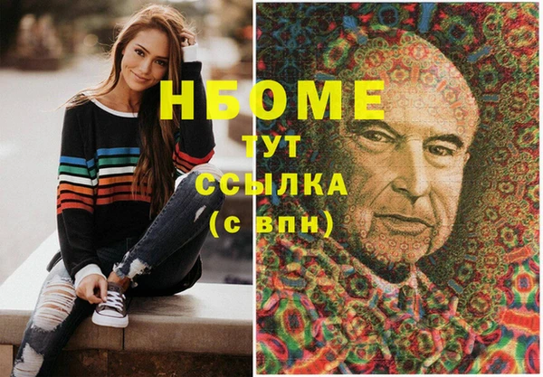 наркотики Саяногорск