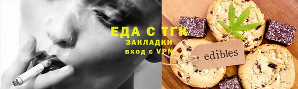 синтетический гашиш Рославль