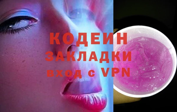 мескалин Ростов