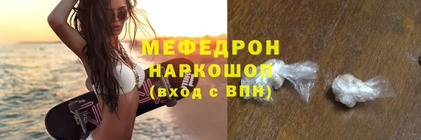 таблы Россошь