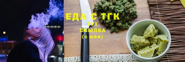 синтетический гашиш Рославль