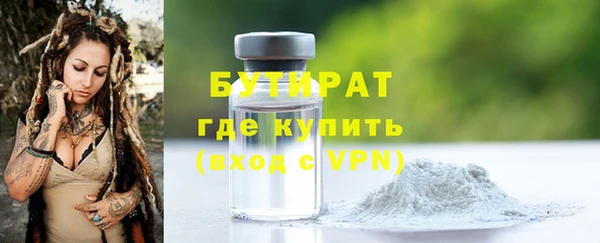 мескалин Ростов