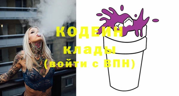 таблы Россошь