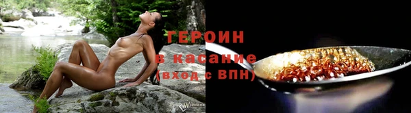 таблы Россошь