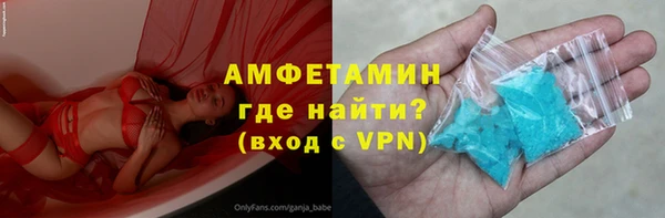 синтетический гашиш Рославль