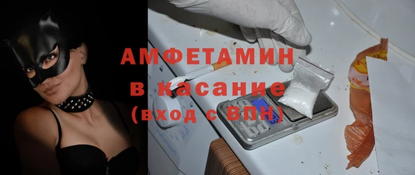 синтетический гашиш Рославль