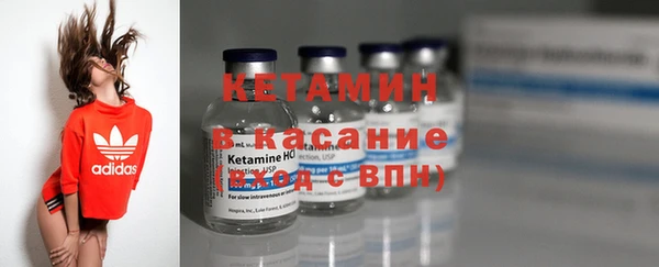 синтетический гашиш Рославль