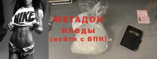 синтетический гашиш Рославль