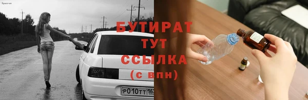 мескалин Ростов