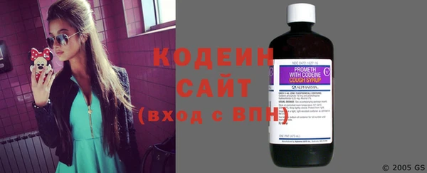 гидра Новосибирск