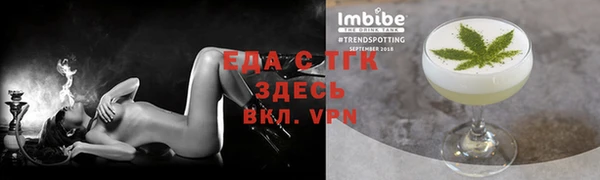 мескалин Ростов