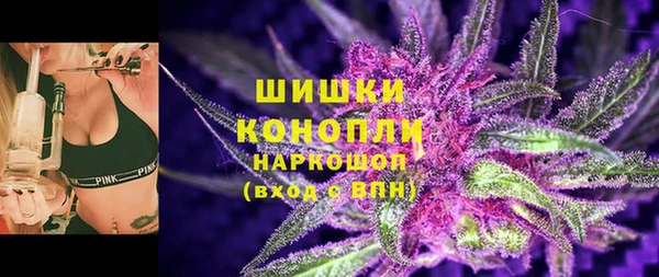 синтетический гашиш Рославль