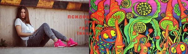 мескалин Ростов