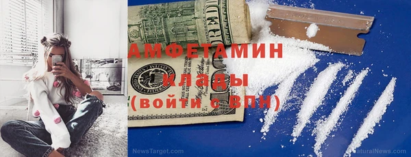 мескалин Ростов