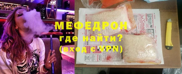 таблы Ельня