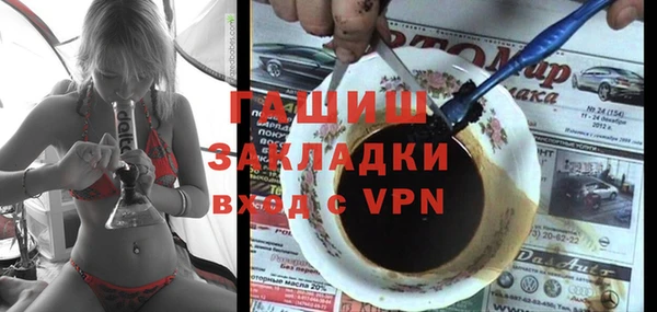синтетический гашиш Рославль