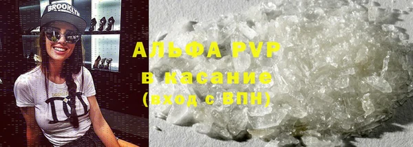 синтетический гашиш Рославль