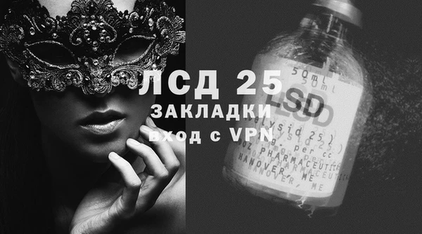 таблы Россошь