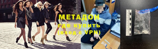 мескалин Ростов