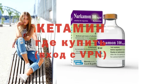 синтетический гашиш Рославль