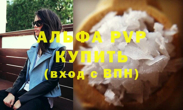 таблы Россошь