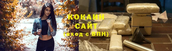 гидра Новосибирск