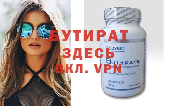 таблы Россошь