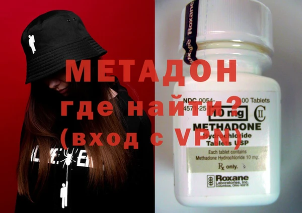 мескалин Ростов