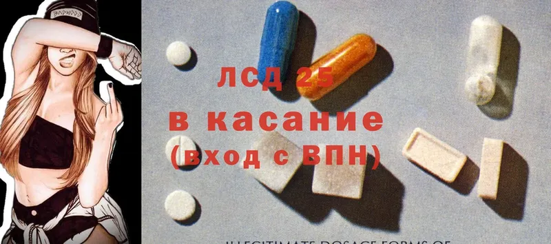 площадка как зайти Аркадак ЛСД экстази кислота