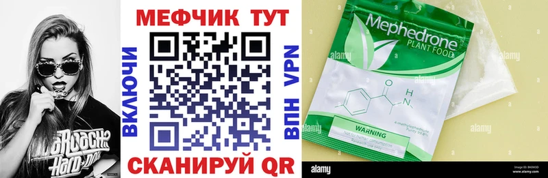 продажа наркотиков  Аркадак  дарк нет состав  МЕФ 4 MMC 