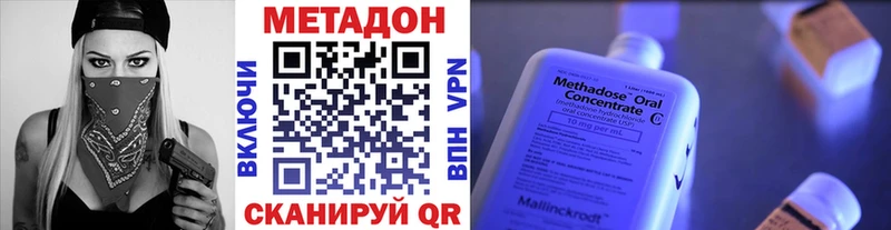 МЕТАДОН мёд  Аркадак 