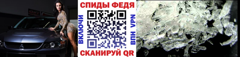 МЕТАМФЕТАМИН Methamphetamine  Аркадак 