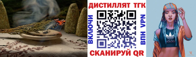 купить  сайты  Аркадак  Дистиллят ТГК концентрат 